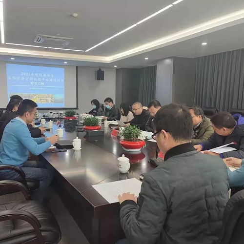 2021年度钱塘新区自然资源空间数据平台建设项目顺利通过验收