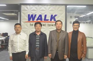 中国地理信息产业协会李维森会长一行到访数维公司考察
