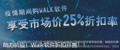 浙数维[2020]2号：关于在疫情期间支持企业复工复产的优惠政策通告