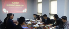 浙江省自然资源厅调查监测处与自然资源调查登记中心领导带队到数维公司调研指导工作