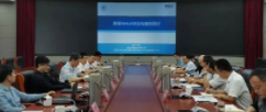 浙江省测绘科学技术研究院与浙江数维科技有限公司技术交流研讨会近日召开