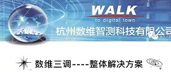 第三次土地调查建库一体化解决方案