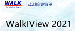 WalkIView软件下载与注册授权